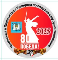 ЧиП Таганрога посвящённые 80-летию Дня Победы