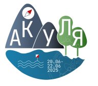 АКУЛЯ - 2025