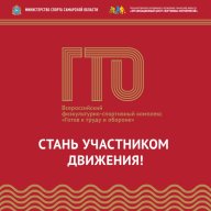 I ЭТАП Турнира "Иду на Рекорд"