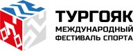 Первенство г. Миасс и МБУ ДО "СШОР №4" МГО среди воспитанников спортивных школ