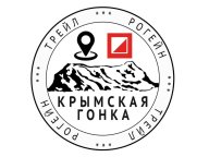 Крымская гонка 2025