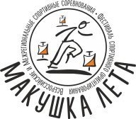 УТС перед Макушкой лета - 2025