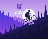 Царь Горы 2025: Нефть