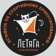 ЛЕТЯГА25