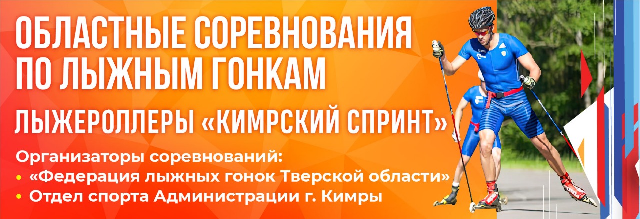 Страховка на спортивные соревнования prosto insure