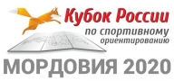 Кубок России и Всероссийские соревнования по спортивному ориентированию