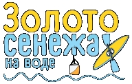 Аренда байдарок для участия в рогейне "Золото Сенежа" на воде 2020