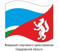 Чемпионат и Первенство Свердловской области по спортивному ориентированию бегом. Кросс – лонг