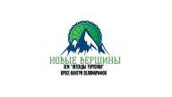 Кросс-кантри веломарафон «XCM Легенды Тургояка»