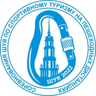СОРЕВНОВАНИЯ ПО СПОРТИВНОМУ ТУРИЗМУ НА ПЕШЕХОДНЫХ ДИСТАНЦИЯХ