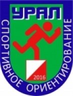 УРАЛ-2016