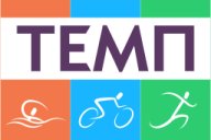 Контрольный забег 3 км «ТЕМП»