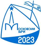 Московская Зима 2023, 2 этап