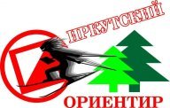 ЧиП г. Иркутска "ИРКУТСКИЙ ОРИЕНТИР 2023" ЧиП г. Иркутска "ИРКУТСКИЙ ОРИЕНТИР 2023"