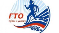 Соревнования по бегу краевого Фестиваля ГТО