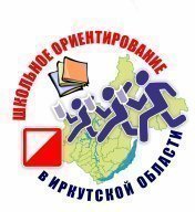 Усолье-Сибирское. Муниципальный этап первенства по спортивному ориентированию среди ШСК