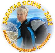 Городские соревнования "Золотая осень-2023" Городские соревнования "Золотая осень-2023"