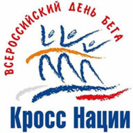 Всероссийский день бега "Кросс Наций - 2023"