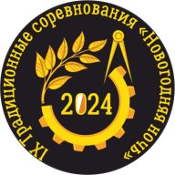 IX Традиционные Соревнования по спортивному ориентированию "Новогодняя Ночь 2024"