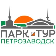 Петрозаводск Парк-Тур 2024 Петрозаводск Парк-Тур 2024