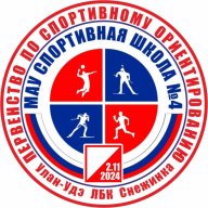 Первенство МАУ ДО "Спортивная школа № 4", г.Улан-Удэ по спортивному ориентированию