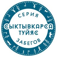 Городской вечерний забег «рытЪя кар 2025»