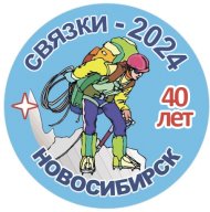 Чемпионат СФО по СТ на горных дистанциях "Связки - 2024"