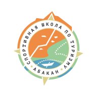 Открытые соревнования города Абакана Кубок МБУ ДО "СШ по туризму " по спортивному ориентированию