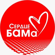 Полумарафон «Сердце БАМа»