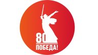 77-ая традиционная легкоатлетическая эстафета