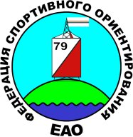 Первенство ЕАО по спортивному ориентированию лыжная дисциплина Первенство ЕАО по спортивному ориентированию лыжная дисциплина