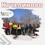 КучилиноВА 2025