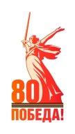 Традиционная легкоатлетическая эстафета, посвящённаяя Дню Победы