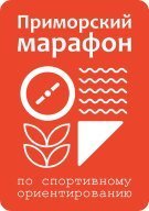 Чемпионат и первенство Приморского края. по спортивному ориентированию "Приморский Марафон"