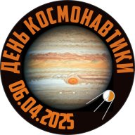 ХII Традиционные соревнования посвященные Дню Космонавтики + 2 этап Клубного Кубка Массовых Стартов