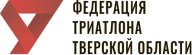 Чемпионат и первенство города Твери по триатлону в дисциплине дуатлон-кросс
