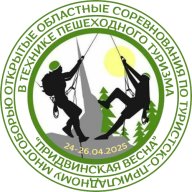 Открытые областные соревнования по ТПМ в ТПТ ”Придвинская весна“