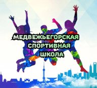 Межмуниципальные соревнования по лыжным гонкам памяти Ф.М. Терентьева