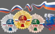 Прием нормативов ВФСК ГТО - зальные виды Прием нормативов ВФСК ГТО - зальные виды