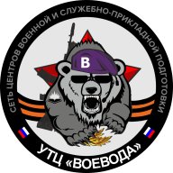 Личные навыки бойца