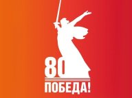 Легкоатлетическая эстафета г. Владивостока