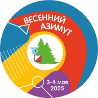 Весенний Азимут 2025