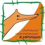 Чемпионат и Первенство Киришского района. Кросс - классика