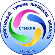 Открытое первенство ДЮСШ по спортивному туризму