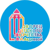 Чемпионат и Первенство Дворца Детского творчества