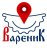 Краевые соревнования "Вареник - 2025" по спортивному ориентированию