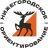 Чемпионат и Первенство Нижегородской области (КЛАССИКА)