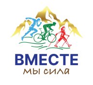 Фестиваль циклических видов спорта " Вместе-мы сила!", посвященный 80-летию Победы