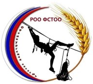 Чемпионат и Первенство области по СТ на пешеходных дистанциях