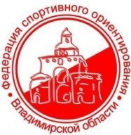 Чемпионат и Первенство Владимирской области по спортивному ориентированию